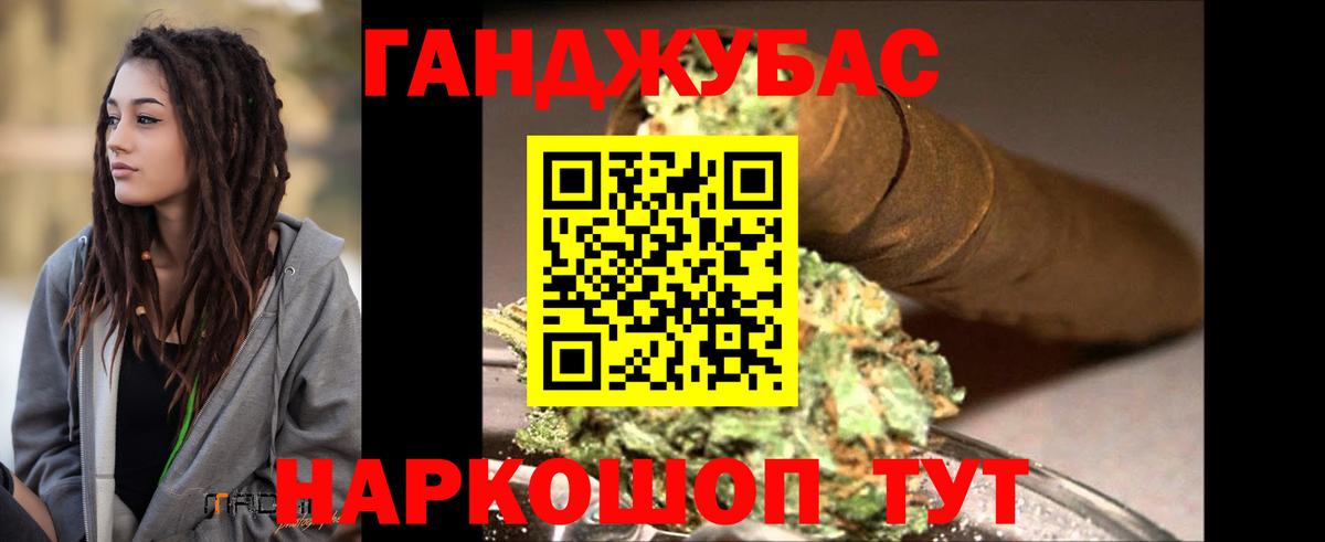 Шишки марихуана THC 21% Коммунар